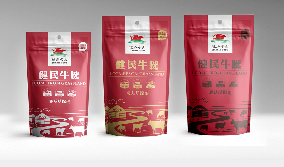 2018年新年賀詞：幸福都是奮斗出來(lái)的！