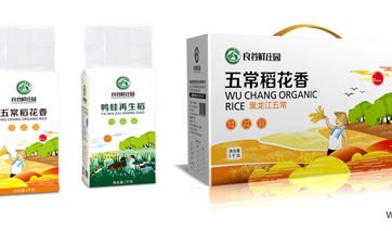 通過品牌、文化、創(chuàng)意的包裝設(shè)計讓農(nóng)產(chǎn)品增值