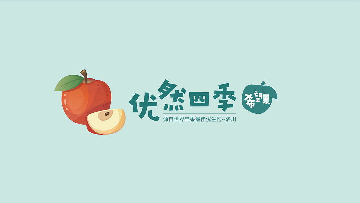 武漢包裝設計，農產品包裝設計，水果包裝設計